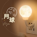 造型語音小夜燈 語音定時小夜燈 語音聲控夜燈 語音小夜燈 聲控小夜燈 語音夜燈 聲控夜燈 夜燈 小夜燈 usb夜燈-規格圖10