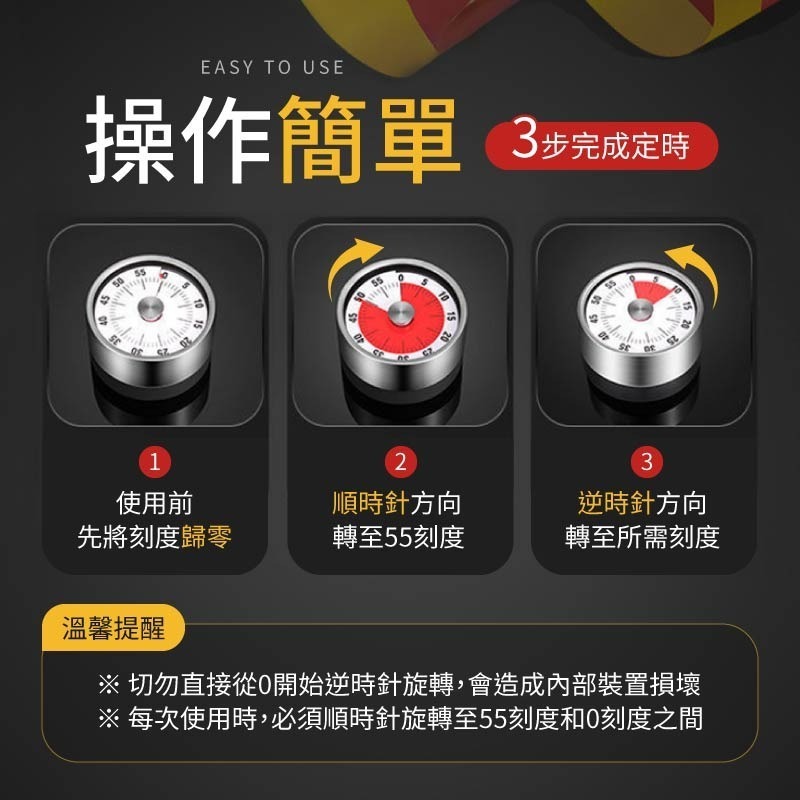不鏽鋼磁吸計時器 機械定時器 磁吸定時器 倒數計時器 旋轉計時器 廚房計時器 計時鬧鐘 計時器-細節圖7