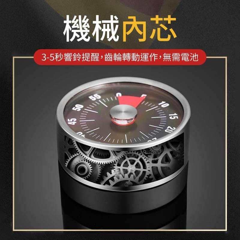 不鏽鋼磁吸計時器 機械定時器 磁吸定時器 倒數計時器 旋轉計時器 廚房計時器 計時鬧鐘 計時器-細節圖8