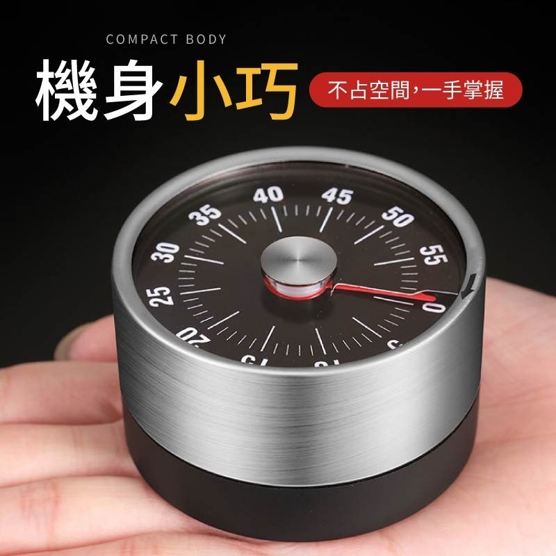 不鏽鋼磁吸計時器 機械定時器 磁吸定時器 倒數計時器 旋轉計時器 廚房計時器 計時鬧鐘 計時器-細節圖9