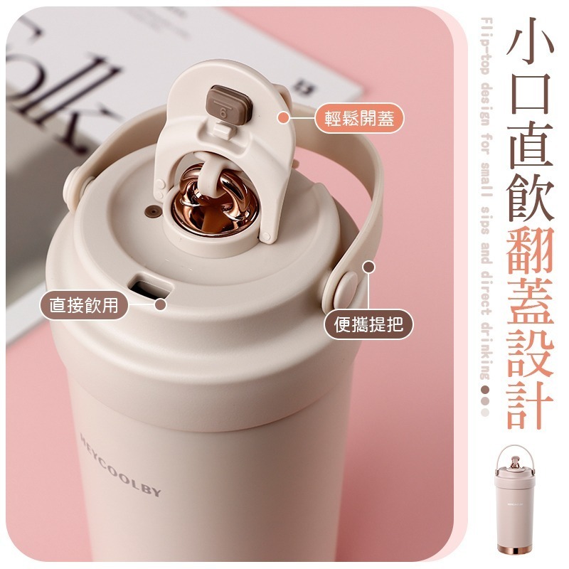 500ml 750ml 陶瓷內膽保溫杯 保溫杯 吸管杯 咖啡保溫杯 保冰杯 環保杯 隨行杯 咖啡杯 手提保溫杯-細節圖5
