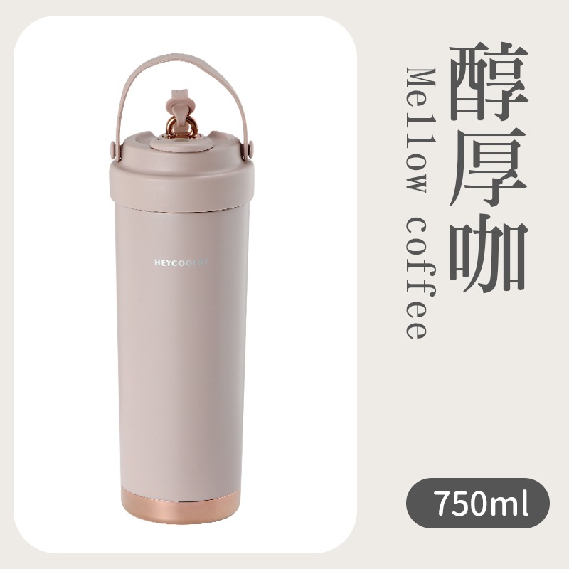 500ml 750ml 陶瓷內膽保溫杯 保溫杯 吸管杯 咖啡保溫杯 保冰杯 環保杯 隨行杯 咖啡杯 手提保溫杯-規格圖10