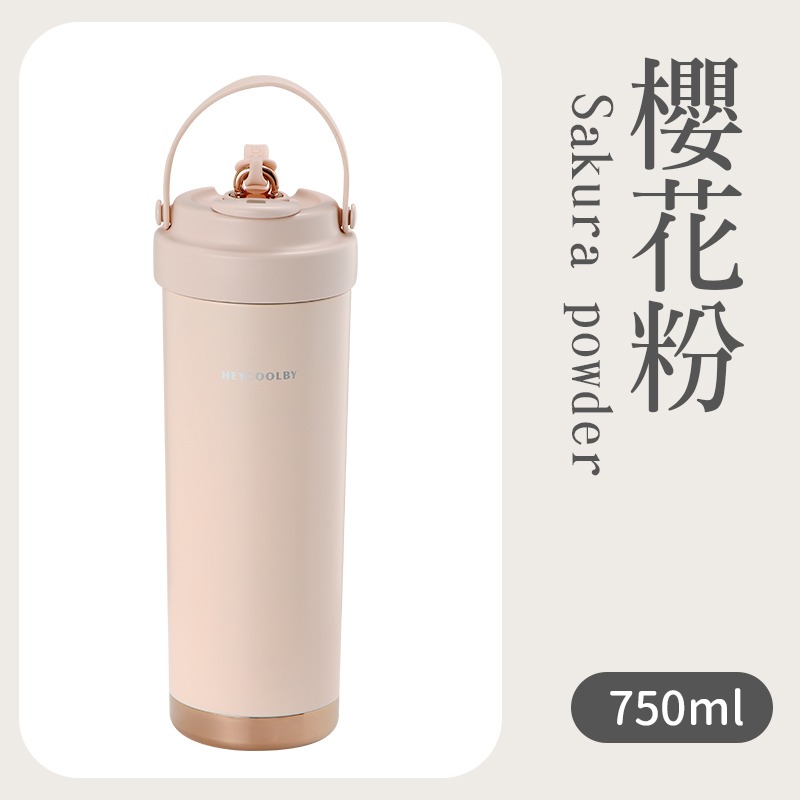500ml 750ml 陶瓷內膽保溫杯 保溫杯 吸管杯 咖啡保溫杯 保冰杯 環保杯 隨行杯 咖啡杯 手提保溫杯-規格圖10