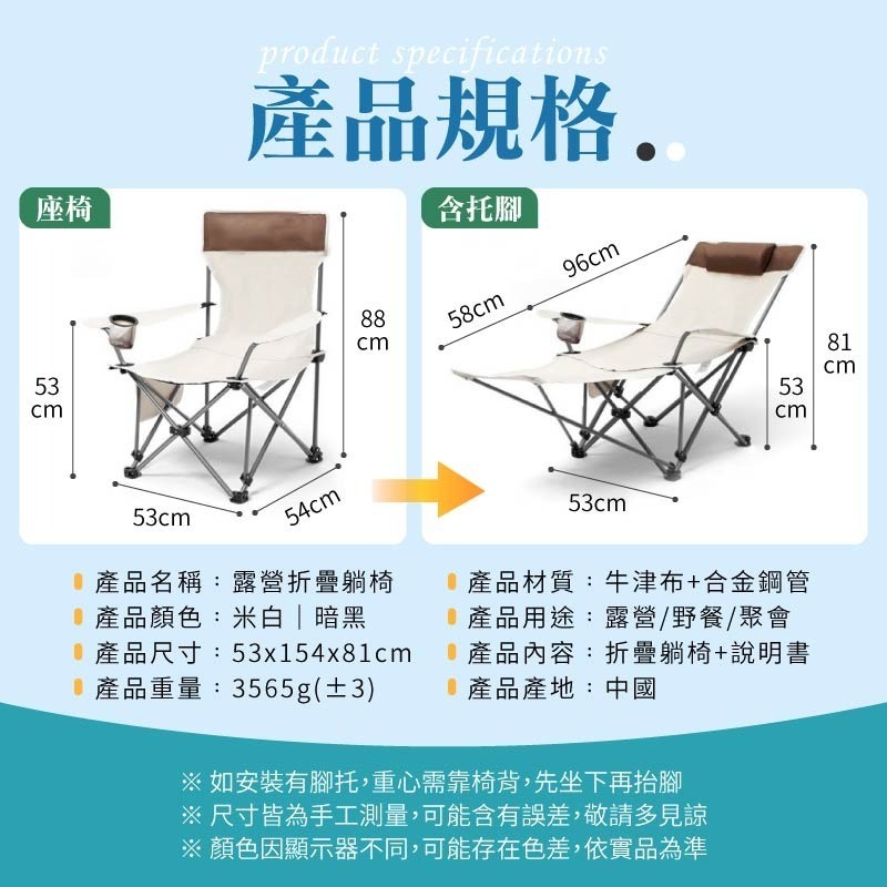 露營折疊躺椅 折疊躺椅 戶外折疊躺椅 摺疊躺椅 露營躺椅 休閒椅 露營椅 戶外椅 折疊椅 躺椅-細節圖10