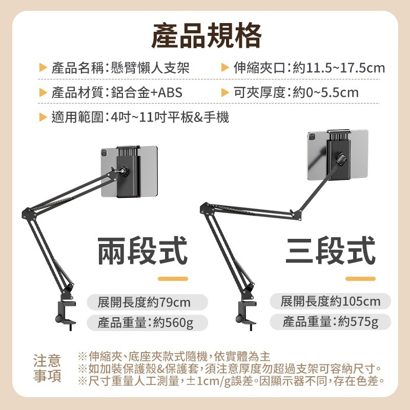 懸臂懶人支架 萬向懸臂折疊支架 無重力金屬手臂 鋁合金懶人支架 手機支架 平板支架 手機架 平板架 懶人手機支架-細節圖10