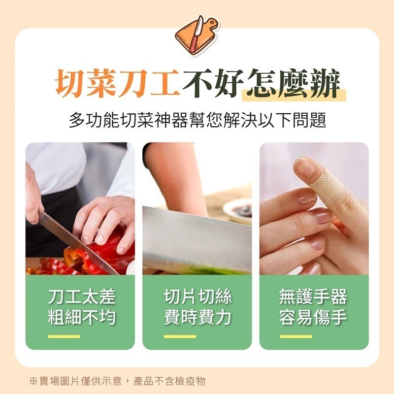附贈五款刀片 多功能切菜神器 切菜神器 五合一切菜器 不鏽鋼 刨絲器 切絲器 削皮刀 刨絲 切片器 切菜 刨絲刀 切菜器-細節圖3
