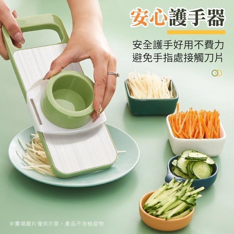 附贈五款刀片 多功能切菜神器 切菜神器 五合一切菜器 不鏽鋼 刨絲器 切絲器 削皮刀 刨絲 切片器 切菜 刨絲刀 切菜器-細節圖6