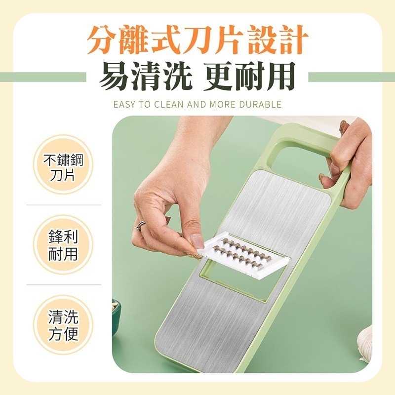 附贈五款刀片 多功能切菜神器 切菜神器 五合一切菜器 不鏽鋼 刨絲器 切絲器 削皮刀 刨絲 切片器 切菜 刨絲刀 切菜器-細節圖7