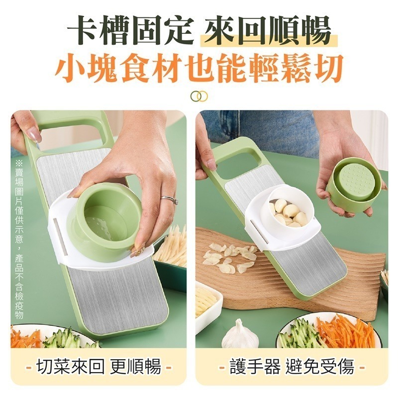 附贈五款刀片 多功能切菜神器 切菜神器 五合一切菜器 不鏽鋼 刨絲器 切絲器 削皮刀 刨絲 切片器 切菜 刨絲刀 切菜器-細節圖8