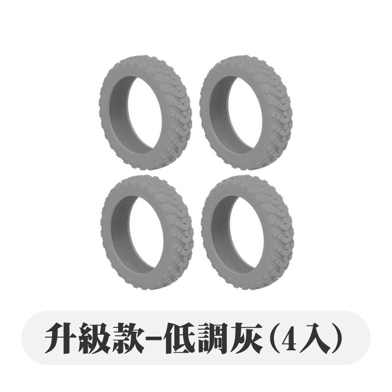 行李箱輪子保護套 4入裝 行李箱保護套 行李箱輪套 輪子保護套 輪子套 輪套 輪腳保護套 腳輪保護套 行李箱車輪套-規格圖10