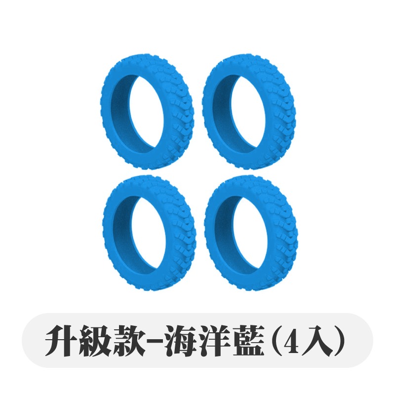 行李箱輪子保護套 4入裝 行李箱保護套 行李箱輪套 輪子保護套 輪子套 輪套 輪腳保護套 腳輪保護套 行李箱車輪套-規格圖10