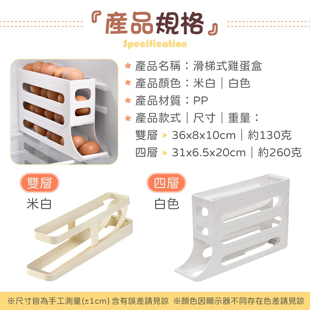 滑梯式雞蛋盒 滾動雞蛋盒 雞蛋收納盒 雞蛋盒 雞蛋收納 蛋盒收納 蛋盒 雞蛋架 冰箱收納盒 雞蛋保鮮盒 裝蛋盒 蛋架-細節圖9