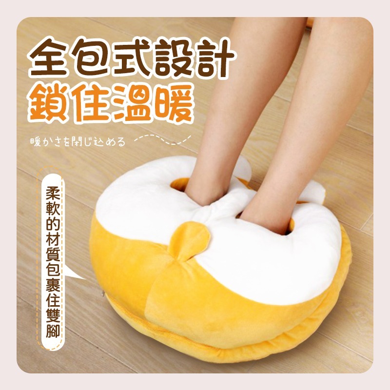 柯基屁屁造型暖腳器 柯基暖腳器 usb暖腳寶 智能暖腳寶 暖腳墊 暖腳器 暖腳寶 暖腳神器 暖足機 暖足寶 電暖腳-細節圖6