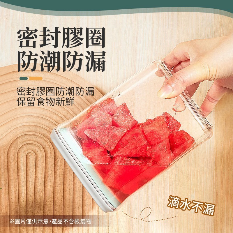 按壓式密封罐 按壓密封罐 按壓式密封罐 按扣式密封罐 密封罐 收納罐 保鮮盒 儲物罐 保鮮密封罐 透明密封罐-細節圖7