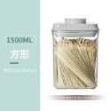 按壓式密封罐 按壓密封罐 按壓式密封罐 按扣式密封罐 密封罐 收納罐 保鮮盒 儲物罐 保鮮密封罐 透明密封罐-規格圖11
