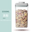 按壓式密封罐 按壓密封罐 按壓式密封罐 按扣式密封罐 密封罐 收納罐 保鮮盒 儲物罐 保鮮密封罐 透明密封罐-規格圖11