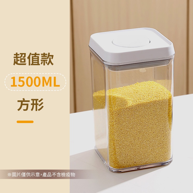 超值款-1500ML