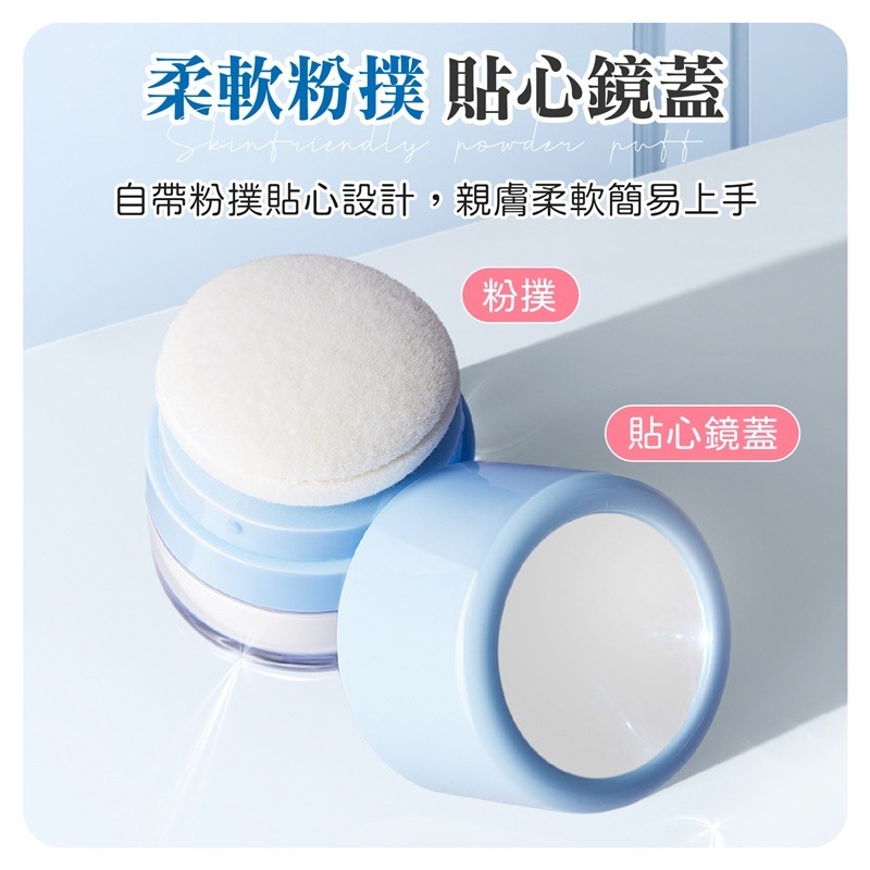 油頭神器 頭髮蓬鬆粉 乾爽蓬蓬粉 去油蓬蓬粉 瀏海蓬蓬粉 頭髮蓬蓬粉 蓬蓬粉 乾洗髮 頭髮蜜粉 乾髮粉 頭髮蓬鬆 澎澎粉-細節圖7