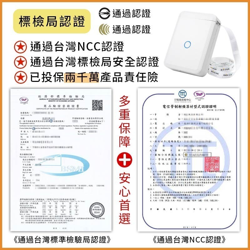 D110藍牙標籤機 標籤貼紙機 打印機 精臣打印機 精臣標籤機 打價機 熱感式  標籤機-細節圖5