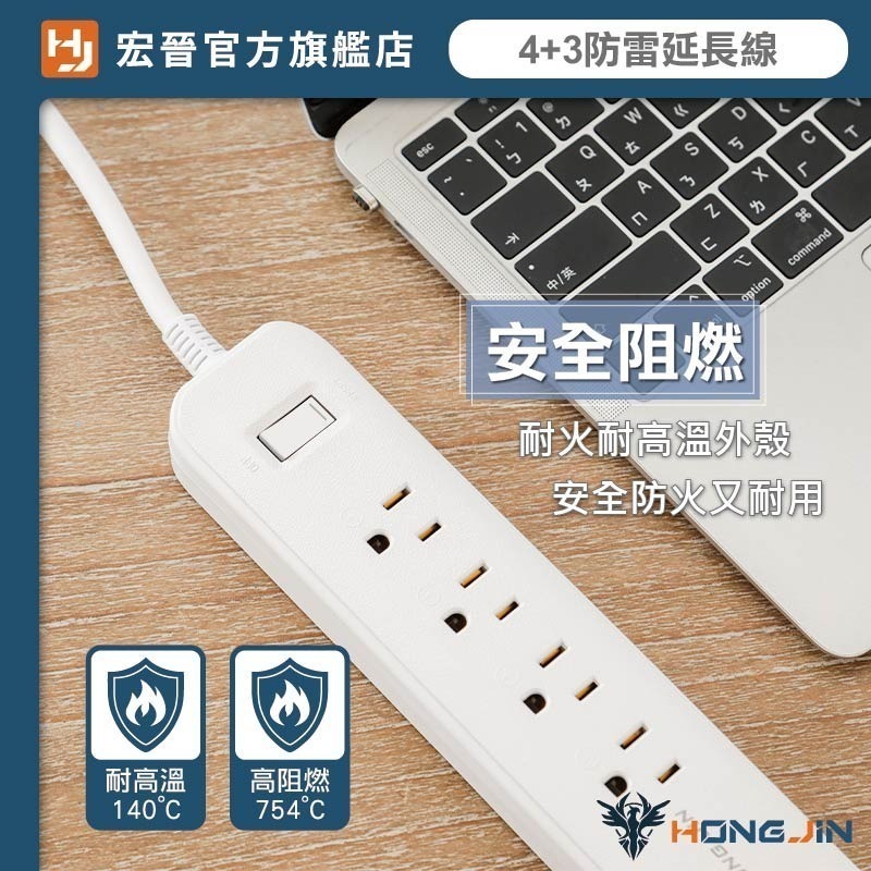 電源延長線 TYPE-C充電孔 USB充電孔 多插位 過載保護 開關電源 排插 家用插板 插座延長線 插座-細節圖8