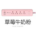 電源延長線 TYPE-C充電孔 USB充電孔 多插位 過載保護 開關電源 排插 家用插板 插座延長線 插座-規格圖9