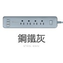電源延長線 TYPE-C充電孔 USB充電孔 多插位 過載保護 開關電源 排插 家用插板 插座延長線 插座-規格圖9
