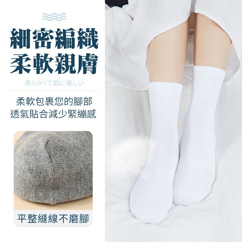 一次性壓縮襪 中筒襪 短筒襪 免洗襪 男襪 女襪 拋棄式襪子 一次性襪子 免洗襪子 免洗襪女生 免洗襪男生-細節圖5