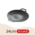 韓式麥飯石烤盤 不沾烤盤 卡式爐烤盤 電磁爐烤盤 露營烤盤 燒烤盤 煎盤 烤盤 烤肉盤 韓式烤盤 麥飯石烤盤-規格圖11