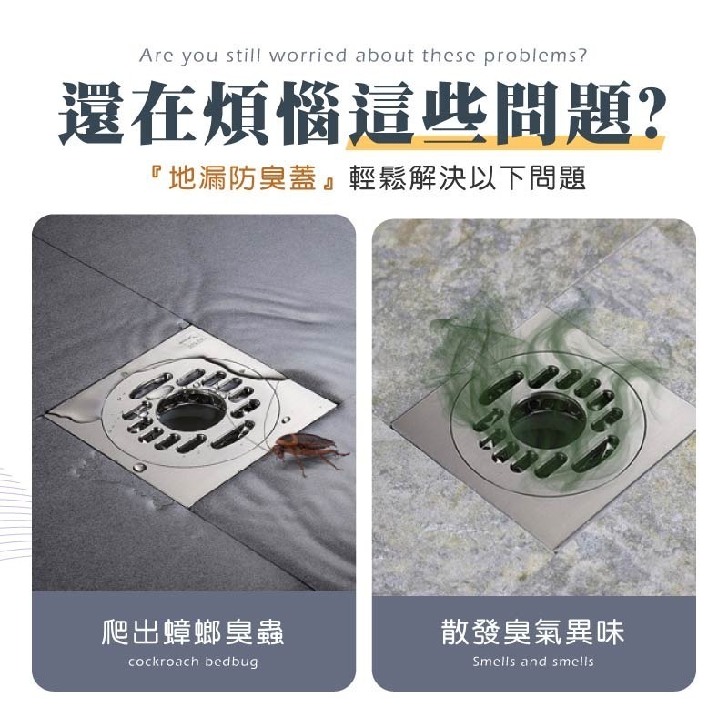 地漏防臭蓋 防臭墊 防臭矽膠墊 排水孔防臭蓋 矽膠水孔蓋 密封水孔蓋 排水孔墊 水孔蓋 防臭蓋 地漏貼-細節圖4