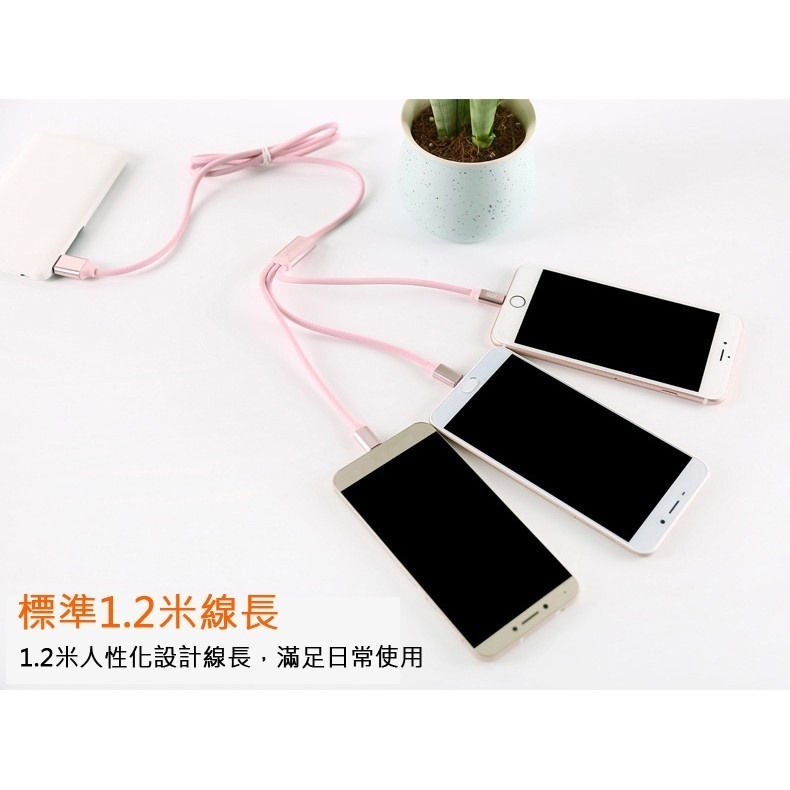 三合一尼龍充電線 1.2米 一拖三線 手機充電線  尼龍編織線 一分三充電線 充電  充電線-細節圖6