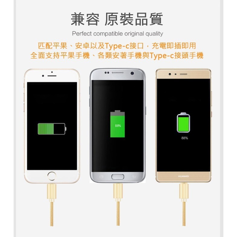 三合一尼龍充電線 1.2米 一拖三線 手機充電線  尼龍編織線 一分三充電線 充電  充電線-細節圖7