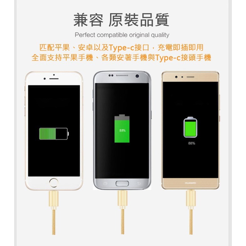 三合一尼龍充電線 1.2米 一拖三線 手機充電線 手機傳輸線 尼龍編織線 一分三充電線 數據線 充電 傳輸線 充電線-細節圖9