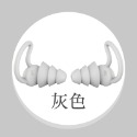 傘狀貼合 三層降噪耳塞 防水耳塞 鯊魚鰭耳塞 降噪耳塞 三層耳塞 矽膠耳塞 防噪耳塞 靜音耳塞 睡眠耳塞-規格圖10
