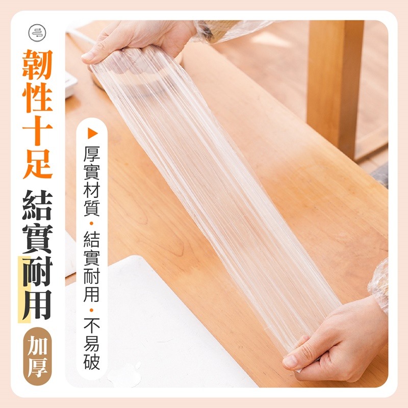 一次性袖套 拋棄式袖套 顏色隨機 防水袖套 工作袖套 廚房袖套 防汙袖套 加長袖套 居家清潔 防水防污 袖套-細節圖4