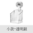 真空吸附 吸盤置物架 牙刷架 牙膏架 梳子置物架 吸盤收納架 免打孔收納筒 牙刷架 吸盤架 浴室置物架 梳妝臺收納筒-規格圖10