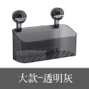 真空吸附 吸盤置物架 牙刷架 牙膏架 梳子置物架 吸盤收納架 免打孔收納筒 牙刷架 吸盤架 浴室置物架 梳妝臺收納筒-規格圖10