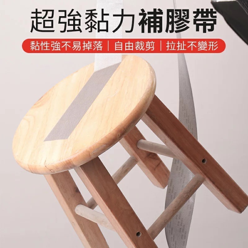 自由裁剪 紗網修補膠帶 紗窗修補膠帶 補破網 紗窗修補貼片 紗窗修補貼 補洞膠帶 修補紗網 紗網貼片 奈米紗窗貼-細節圖4