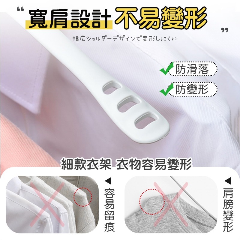 折疊魔術衣架 魔術衣架 魔術曬衣架 衣服收納 掛衣架 晾衣架 摺疊衣架 折疊衣架 衣架 曬衣架 多功能衣架 旋轉衣架-細節圖7