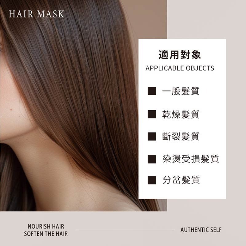 膠囊秒順髮膜 KAFEN 卡氛 300ml 沖洗式 護髮 髮膜 225ml 卡氛髮膜 護髮素 秒順髮膜-細節圖4