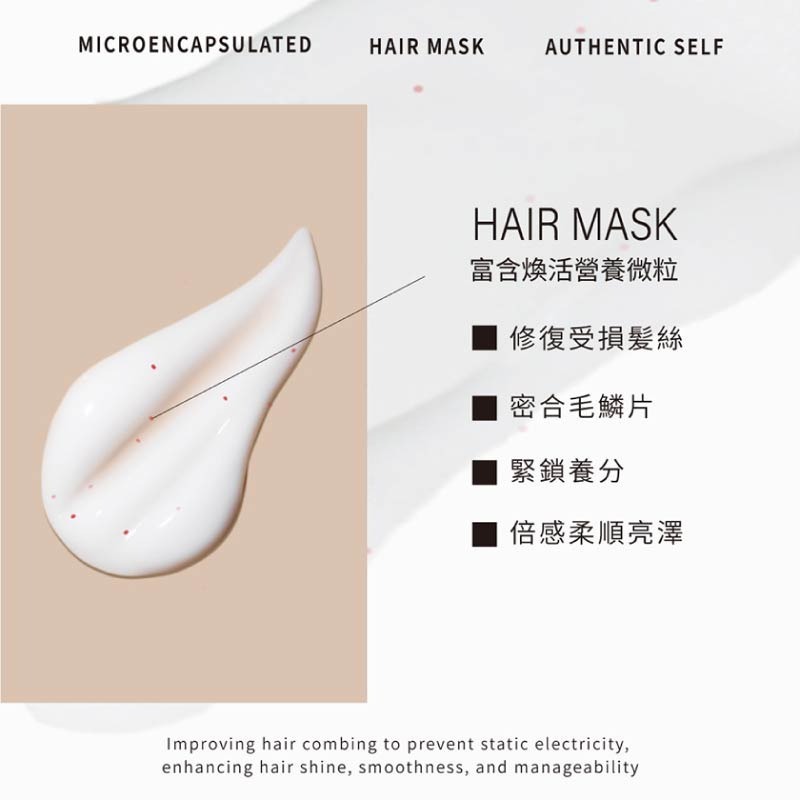 膠囊秒順髮膜 KAFEN 卡氛 300ml 沖洗式 護髮 髮膜 225ml 卡氛髮膜 護髮素 秒順髮膜-細節圖5