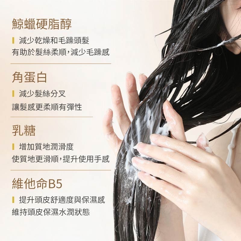 膠囊秒順髮膜 KAFEN 卡氛 300ml 沖洗式 護髮 髮膜 225ml 卡氛髮膜 護髮素 秒順髮膜-細節圖6