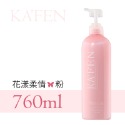 花漾柔情(粉)760ml