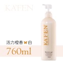 活力橙香(白)760ml