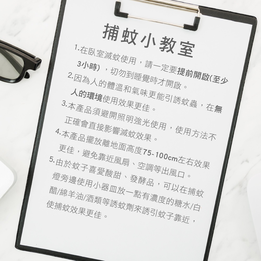 KINYO 吸入電擊式捕蚊燈 一年保固 補蚊神器 滅蚊燈 捕蚊燈 吸入式 防蚊燈 滅蚊 電蚊 捕蚊 靜音捕蚊燈 電蚊燈-細節圖9