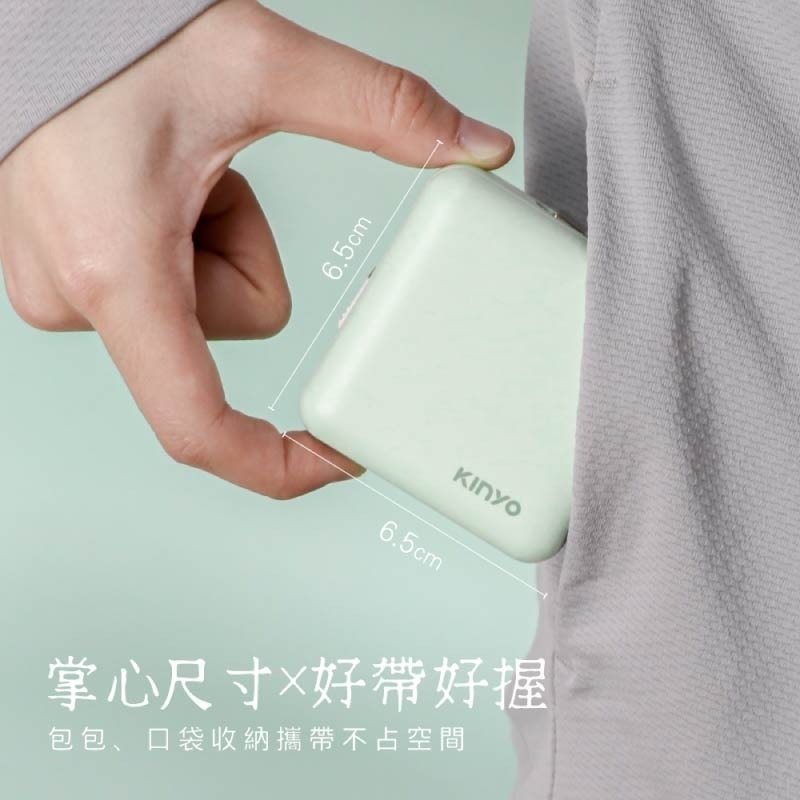 KINYO小方塊行動電源 雙線夾心隨手充 5000mAh 10000mAh 自帶充電線 迷你行動電源 行動充 行動電源-細節圖9