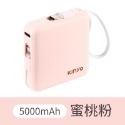 KINYO小方塊行動電源 雙線夾心隨手充 5000mAh 10000mAh 自帶充電線 迷你行動電源 行動充 行動電源-規格圖11