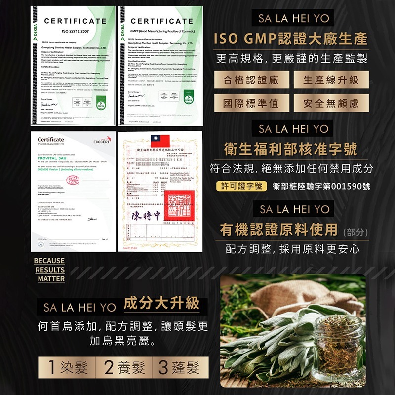 卡氛 何首烏染髮膏 KAFEN卡氛 何首烏染髮劑 升級版PLUS+ 染髮膏 染髮劑 染髮霜 染髮 白髮染髮劑 染頭髮-細節圖5