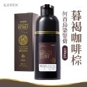 卡氛 何首烏染髮膏 KAFEN卡氛 何首烏染髮劑 升級版PLUS+ 染髮膏 染髮劑 染髮霜 染髮 白髮染髮劑 染頭髮-規格圖10