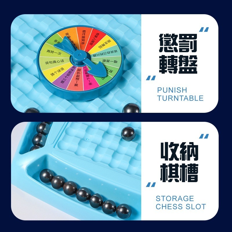 踩雷磁力感應棋 磁力對戰棋 磁力感應棋 磁力棋 兒童桌遊 踩雷磁力對戰棋 多人桌遊 益智玩具 磁力棋子 親子互動桌遊-細節圖9