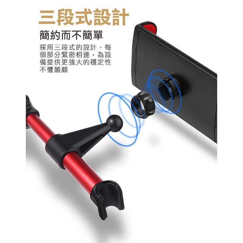 後座椅背平板支架 360度自由調整 平板車架 汽車後座平板支架 椅背平板支架 手機架 平板架-細節圖7